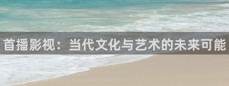 私人影院二区