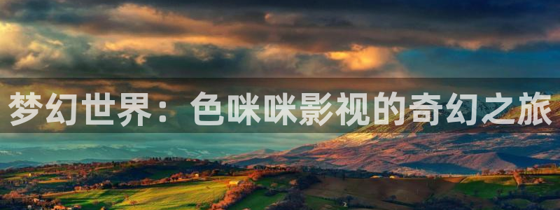 新开的私人影院