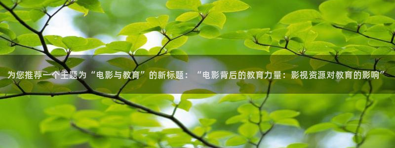 深圳情侣私人影院