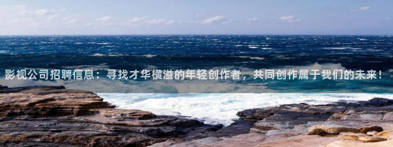 私人影院设计哪家好