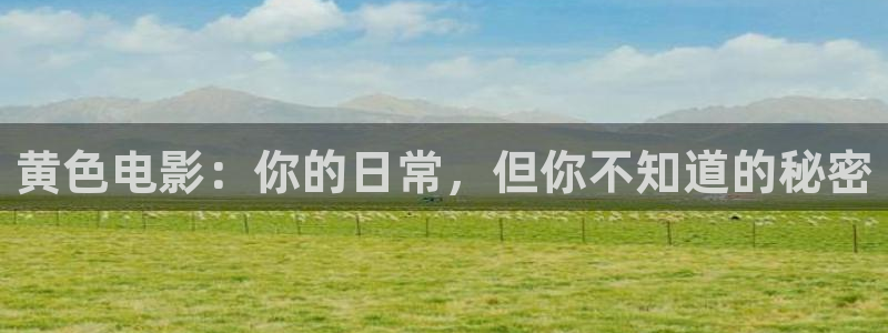 yy4080私人影院免费观影