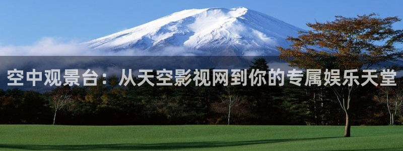 高清影院私人免费