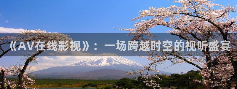伊人影院私人