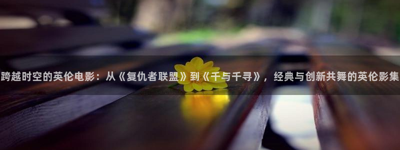 光棍影院私人影院