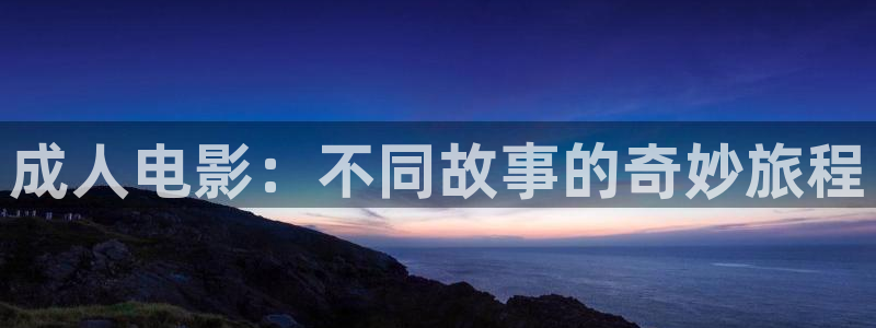 yy4480私人影院免费观看