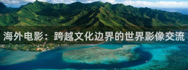 平江县私人影院