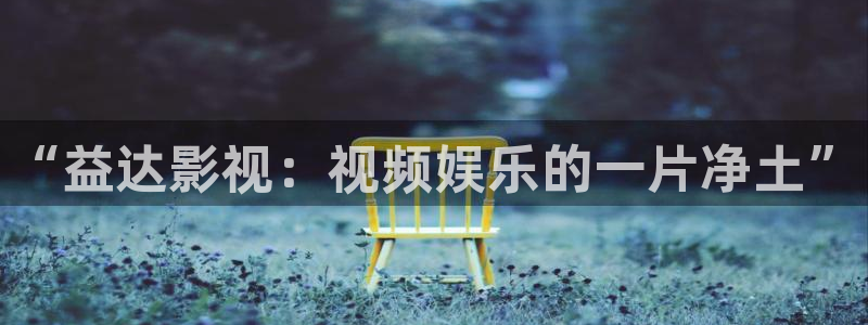 私人影院有啥服务